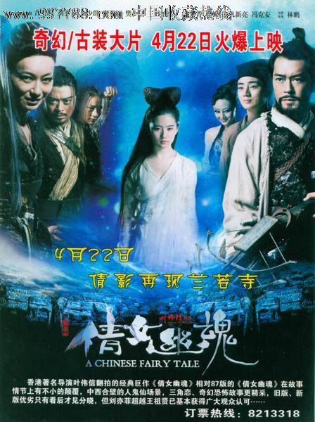 沃辛制作假证